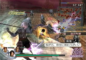 Warriors Orochi 2 screen shot game playing